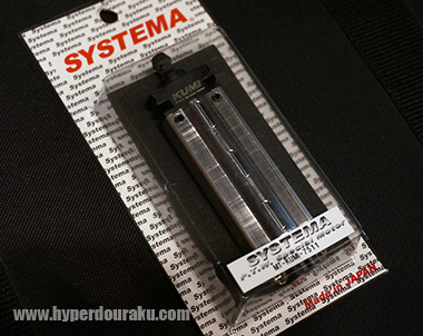 KUMI-7511型モーター