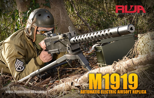 RWA 電動ガン M1919
