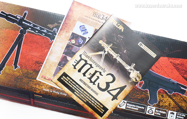 英語の取説と補足解説