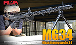RWA MG34