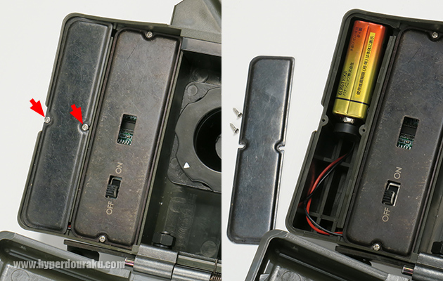 本体の起動スイッチと電池ボックス