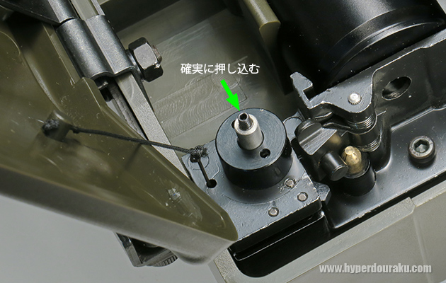 しっかりとハンマーをロック