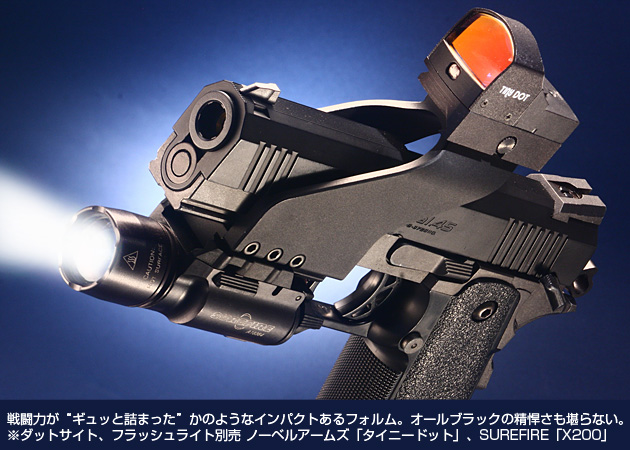 戦闘力が“ギュッと詰まった”かのようなインパクトあるフォルム。オールブラックの精悍さも堪らない。