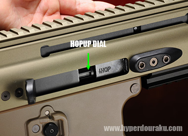 変ホップアップの調節ダイアル