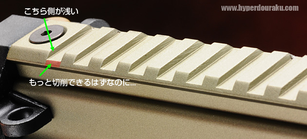 リアサイト側も溝が浅い