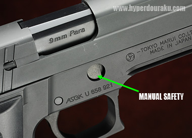 マニュアルセフティ