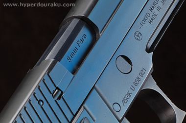 チャンバー側面