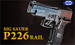 東京マルイ ガスガン SIG P226 RAIL
