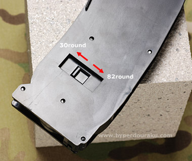 マガジン装弾数を変更可能