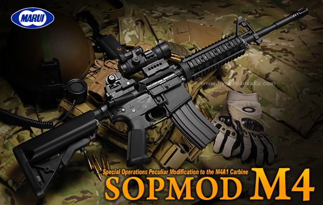 東京マルイ 次世代電動ガン SOPMOD M4
