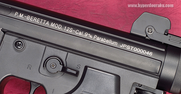 アッパーレシーバーの表記