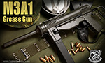 S&T 電動ガン M3A1グリースガン