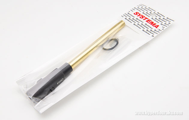 インナーバレルとチャンバーが組み立てられたセット