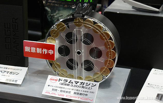 ドラムマガジン