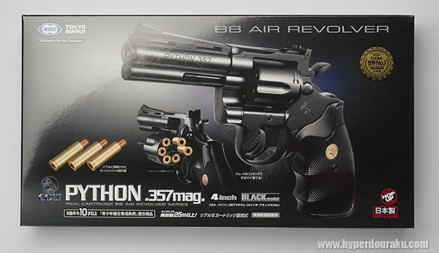 ブラックモデルのパッケージ