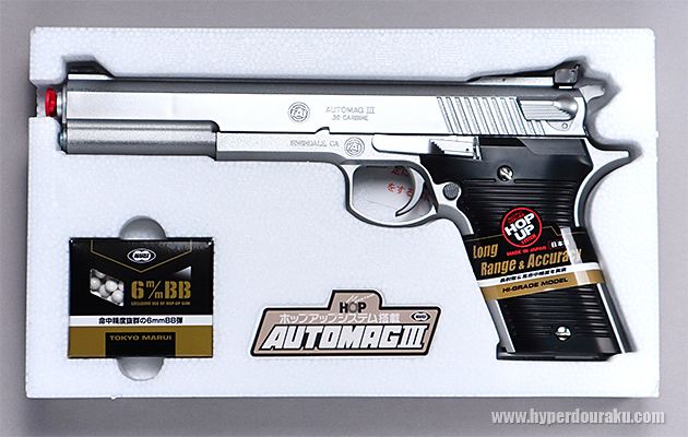 パッケージ内容