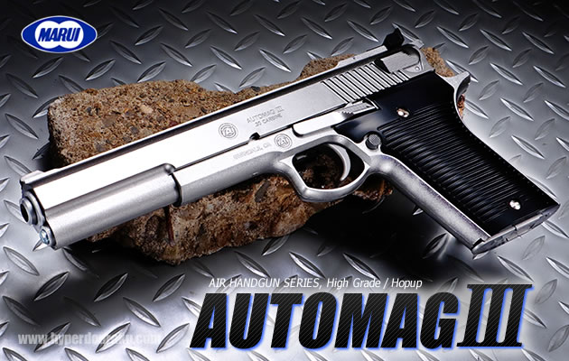 東京マルイ オートマグⅢ 【ハイグレード／ホップアップ】