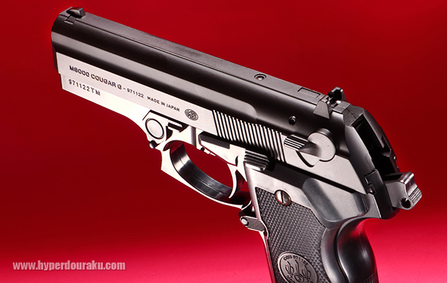 スライドトップ