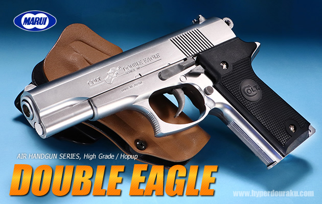 東京マルイ ダブルイーグル  【ハイグレード／ホップアップ】