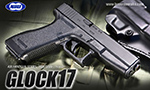 東京マルイ　グロック17
