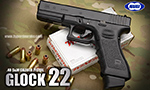 グロック22