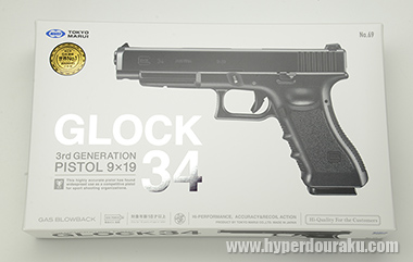 パッケージデザイン