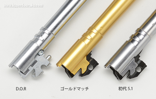 チャンバーカバーのロック方法