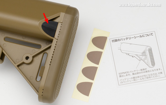 タンカラーのシール