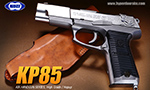 東京マルイ　KP85
