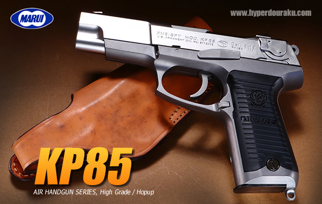 東京マルイ M92Fミリタリーモデル 【ハイグレード／ホップアップ】