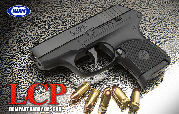 東京マルイ ガスガン LCP