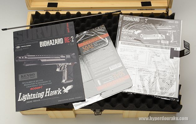 パッケージ内容