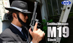 東京マルイ ガスガン S&W M19 コンバットマグナム