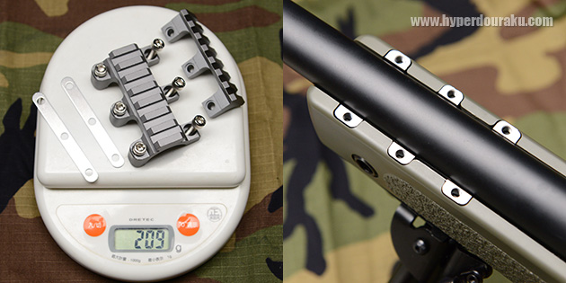 アクセサリーマウントは209g