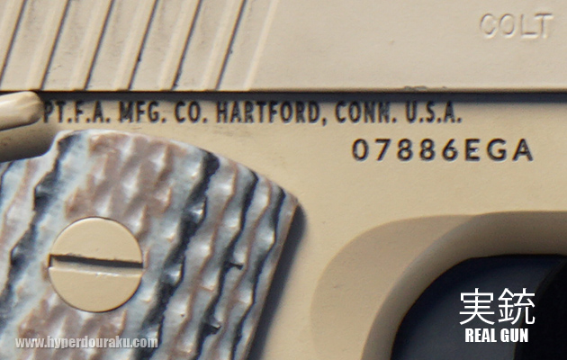 実銃のメーカー刻印