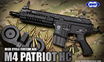 東京マルイ 電動ガン M4パトリオットHC
