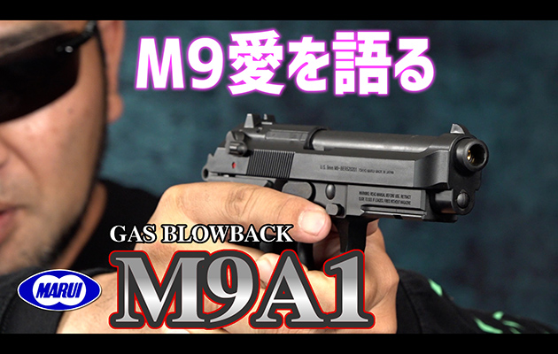 東京マルイ ガスガン AKX エアガン レビュー