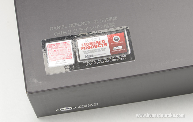ダニエルディフェンス社正式承認