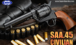 東京マルイ SAA.45 シビリアン