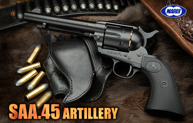 東京マルイ SAA.45 アーティラリー エアガンレビュー