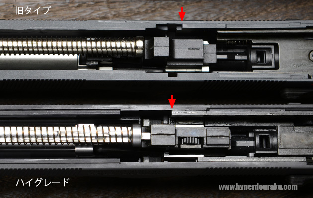 スライドストップ