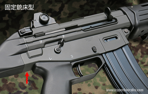 固定銃床型のロアフレーム