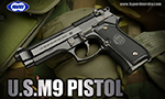 U.S.M9 ピストル