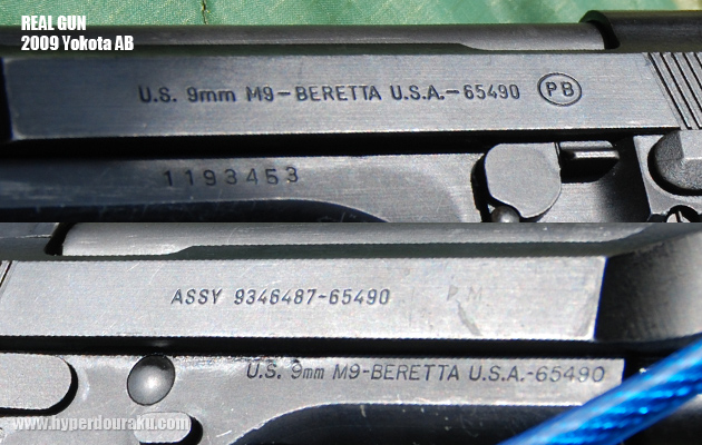 実銃のミリタリーモデルの刻印