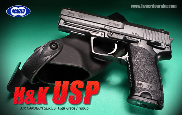 東京マルイ オートマグⅢ 【ハイグレード／ホップアップ】