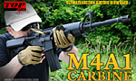 TOPジャパン 電動ガン M4A1 カービン EBB
