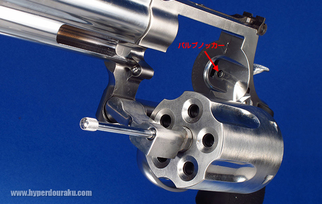 スイングアウトしたシリンダー