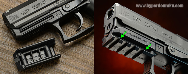 アンダーマウントレールのアダプター