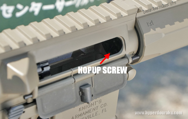 ホップアップ調整