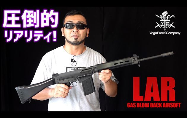 VFC ガスガン LAR